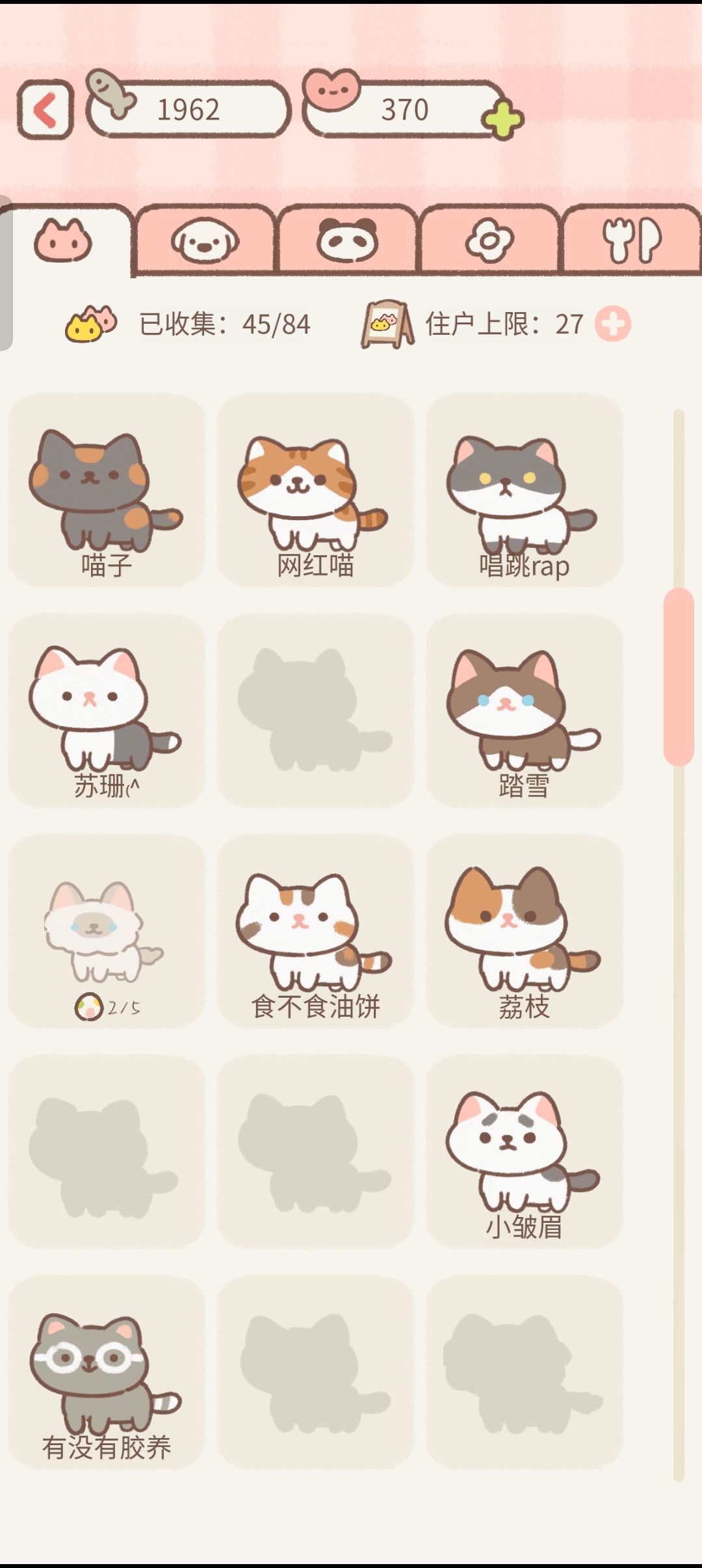 我是纯鹿人,不要在黑我家鸽鸽了,我才是蒸癌粉😭 2