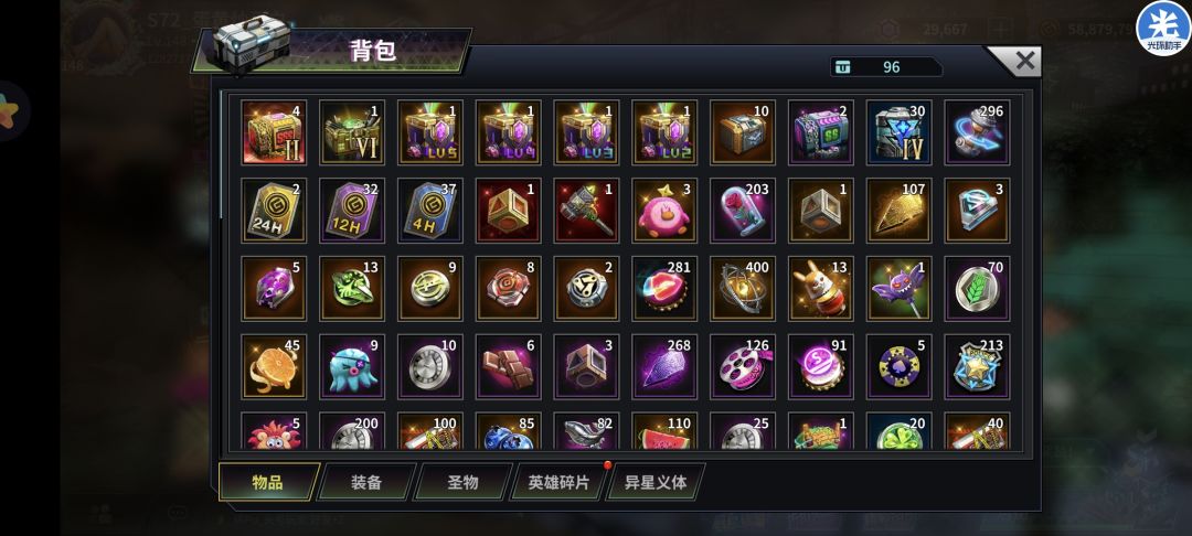 （零氪）渠道服修女出了，拉a2有一定提升 12