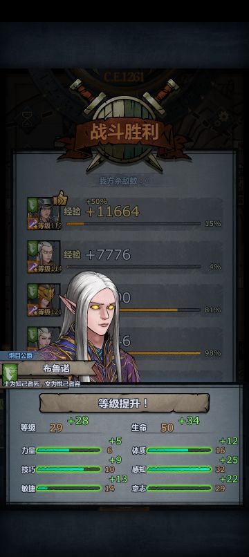 萌新向传家宝机制讲解