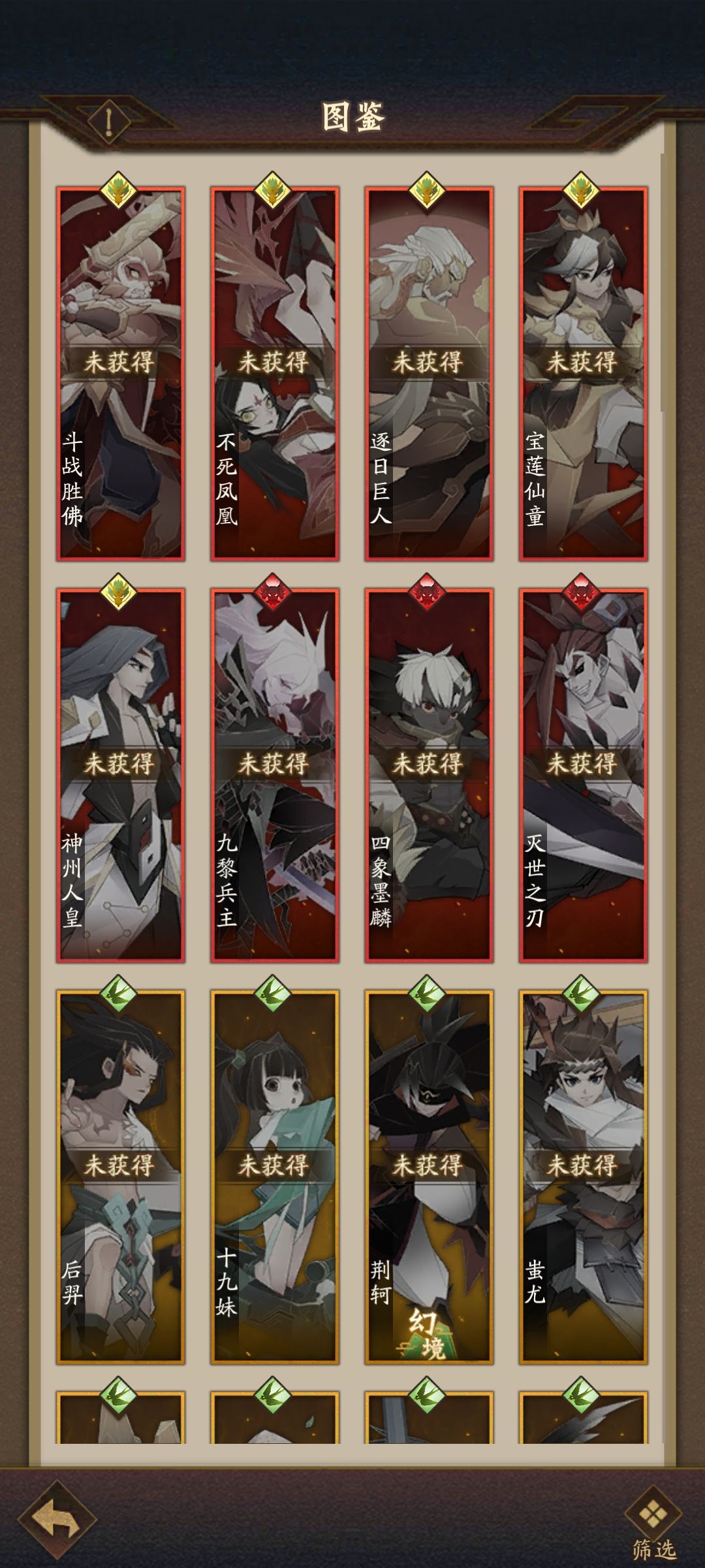 初体验 2
