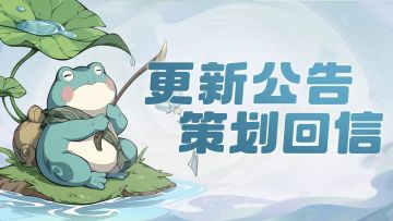 【巅峰之战】投票火热开启！天赐·龙灵“星空”染色解锁~