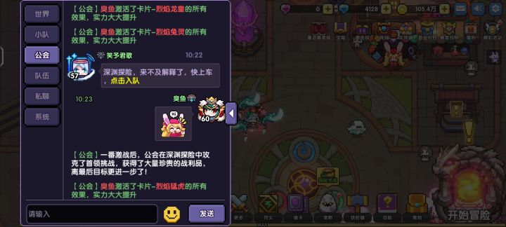 今天什么b运气截图