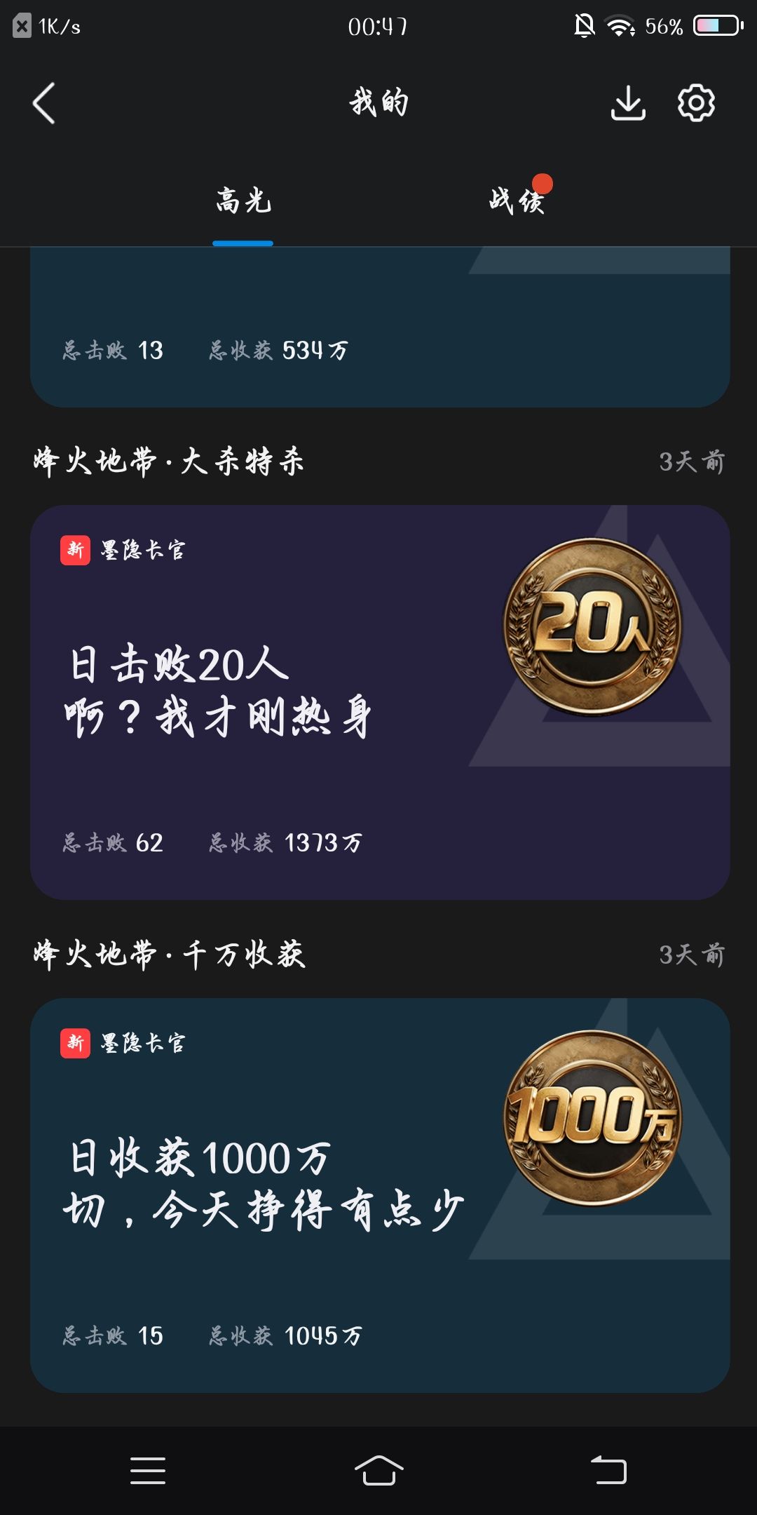 这个很厉害不? 1