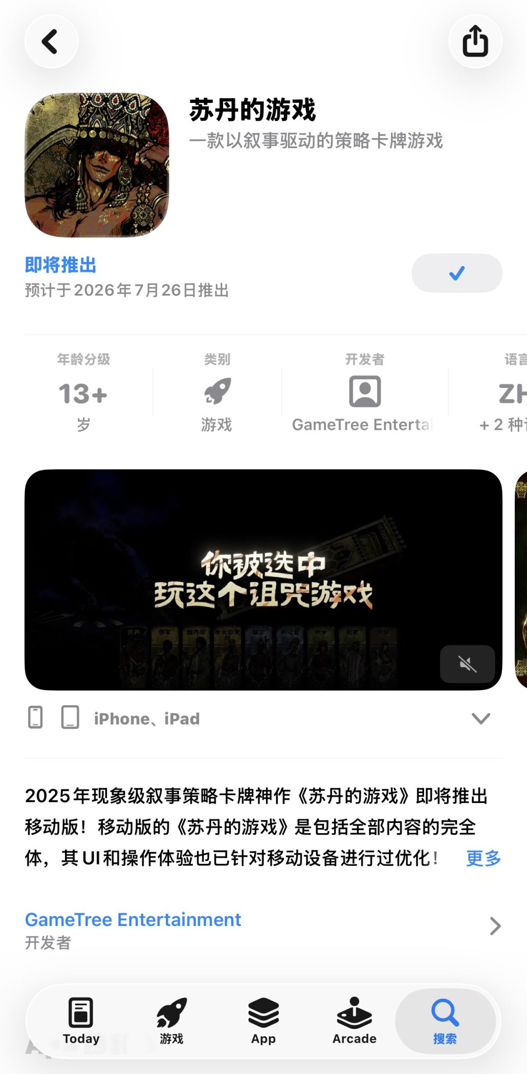 外区是内购吗? 1