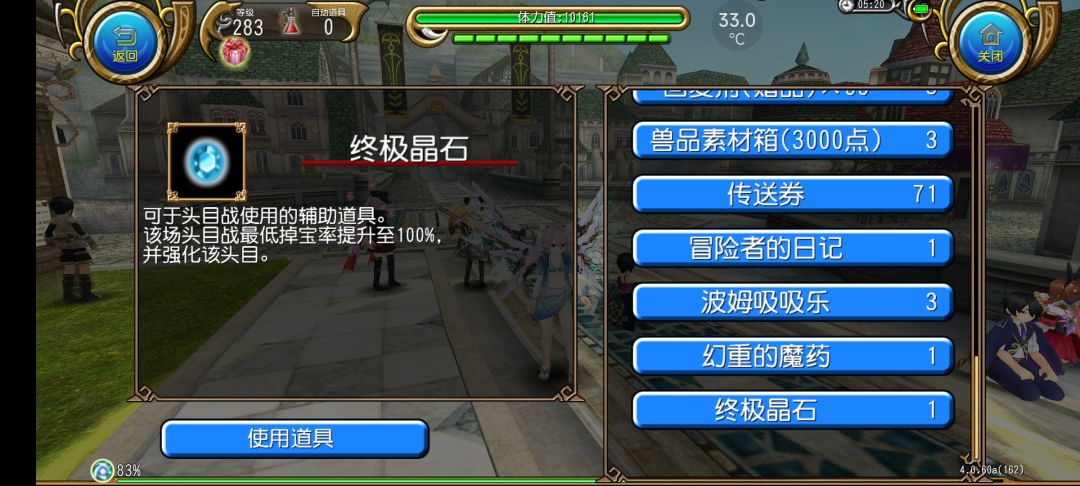 啊哈哈哈哈,啊哈哈哈 运气转移(ノ"◑ڡ◑)ノ" 1