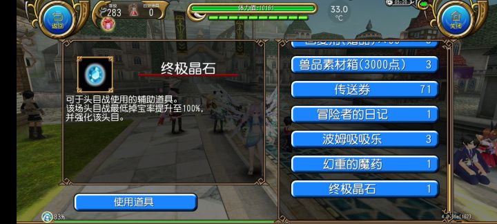 啊哈哈哈哈,啊哈哈哈 运气转移(ノ"◑ڡ◑)ノ"截图