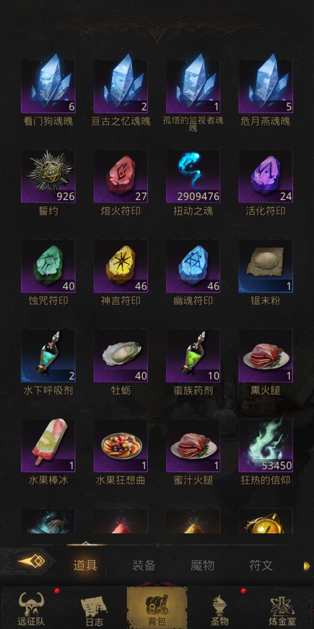 刚到云之宫,要碎魂拉330链接吗 7