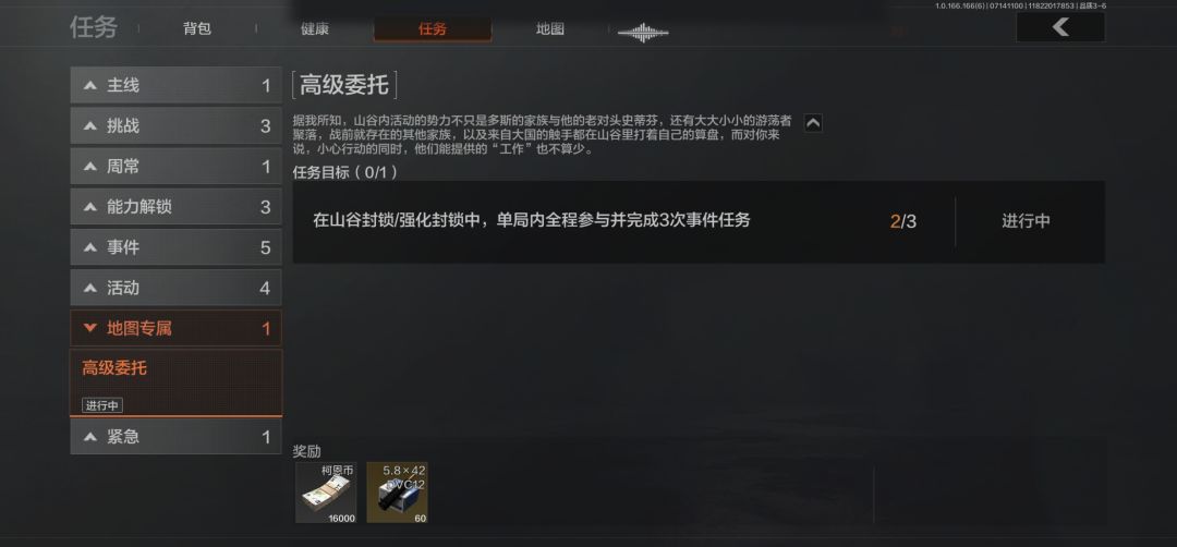 这什么情况,官方能不能看看 2