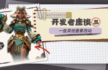 开发者座谈丨一些其他重要改动