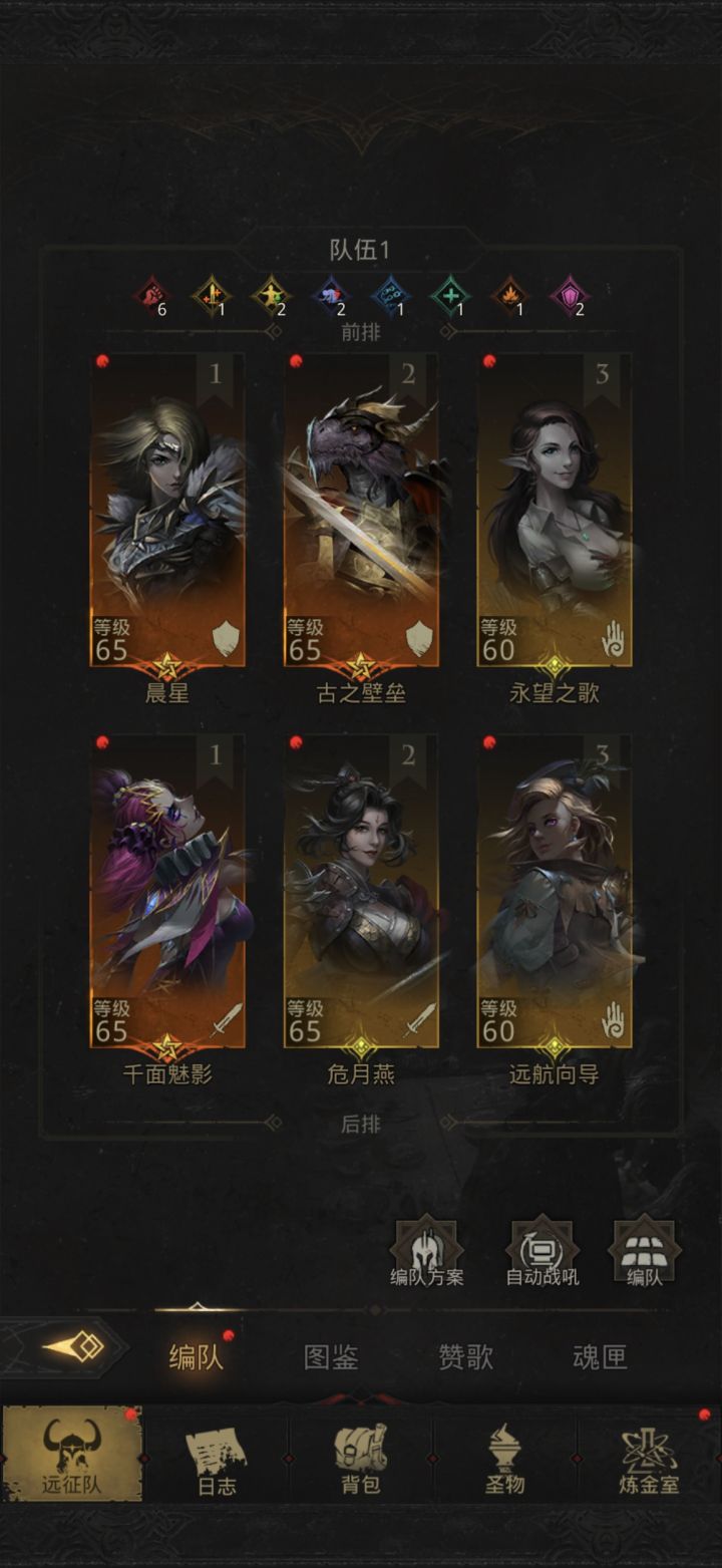 大佬们这是现在的阵容,这个兑换我是换箱子还是换玉啊,箱子的话水母和夜莺哪个好一点呢截图