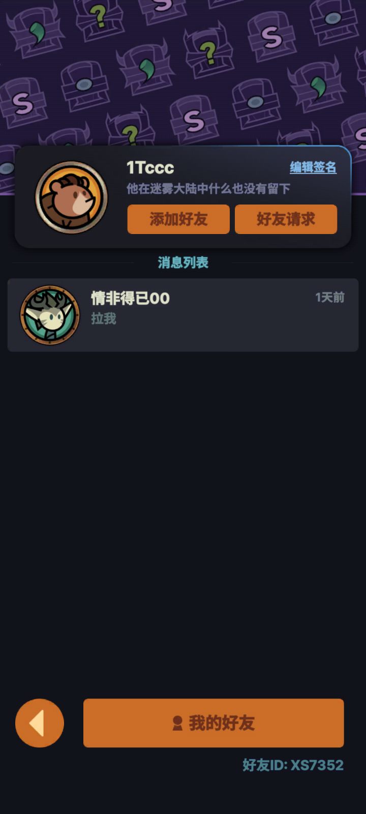 22服求个大佬帮开个图截图