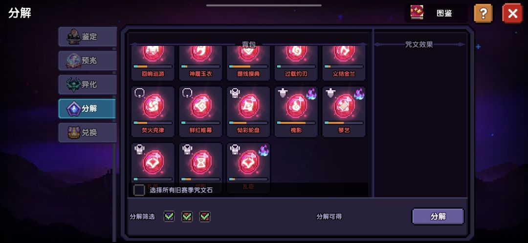 续细节问题反馈之2️⃣ 7