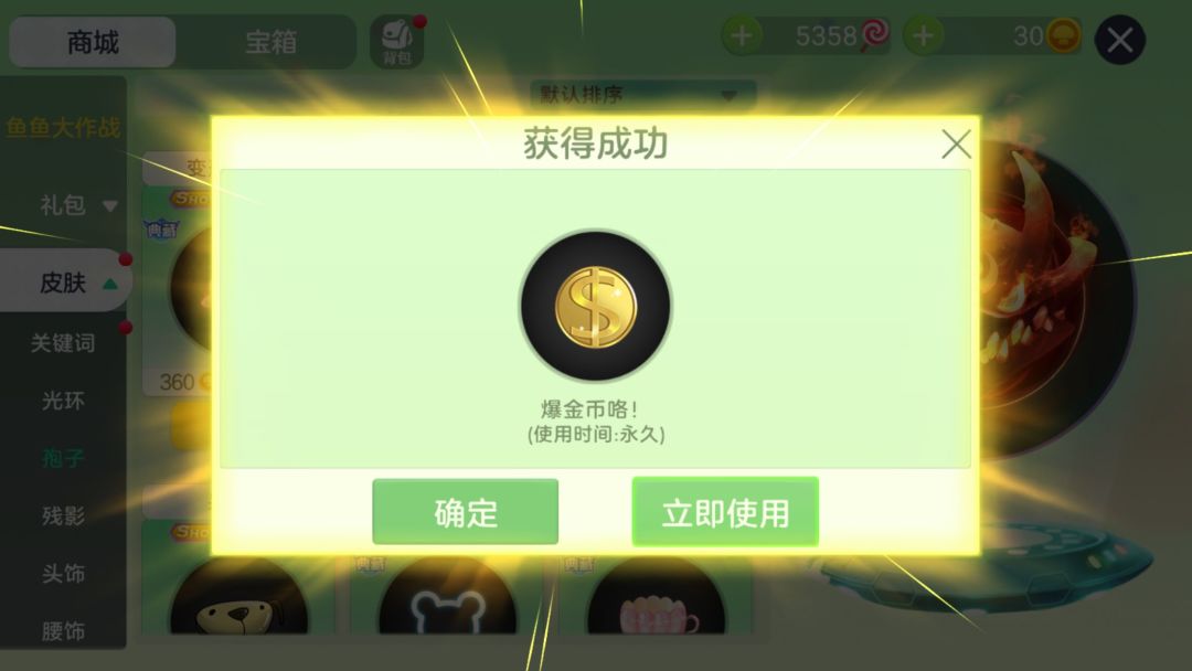 目前为止最喜欢的一个孢子 1