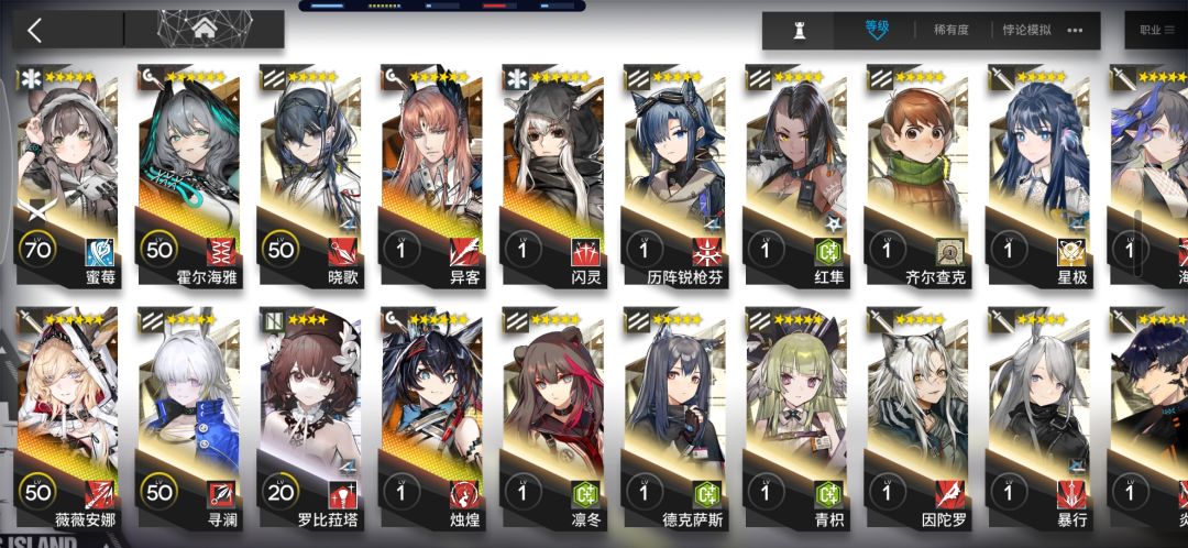 还有谁能练的 2