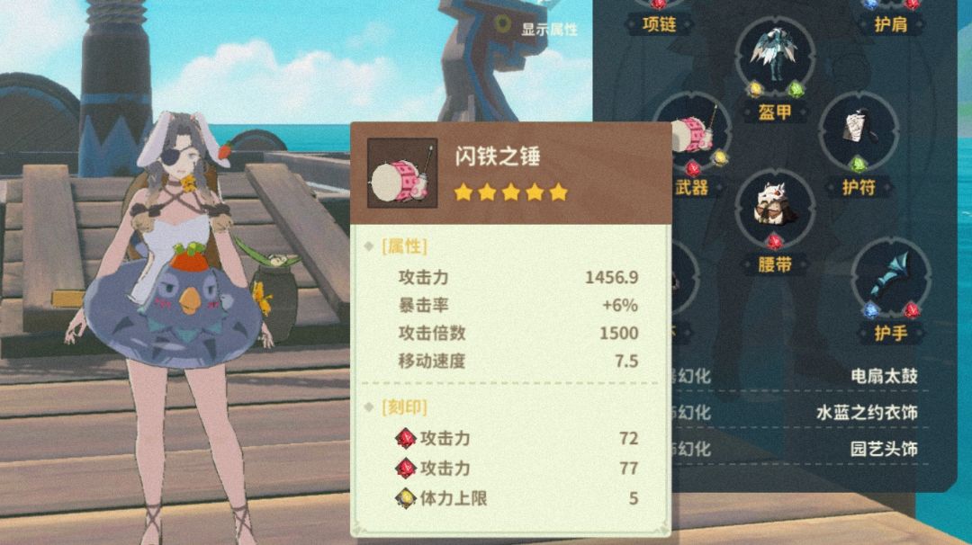 ⭐奶锤怎么玩？只要我还活着，就不会有人遭受苦难截图