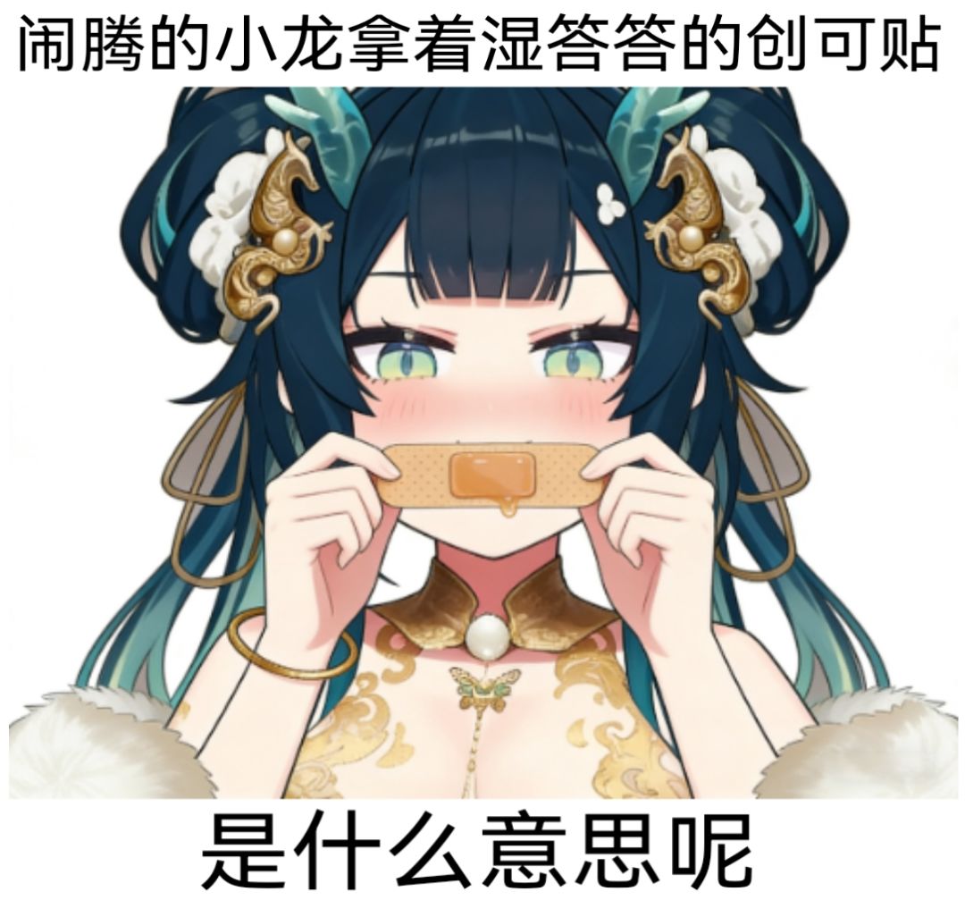 潮汐么么第652期 1