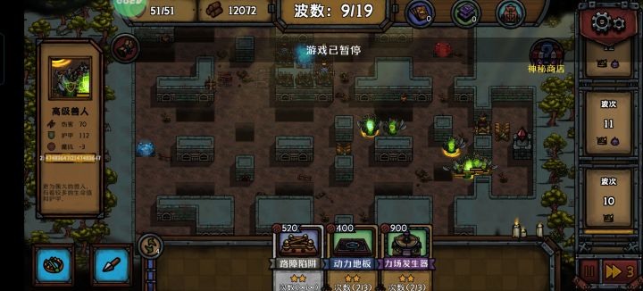 这是个啥玩意儿，认真的吗？截图