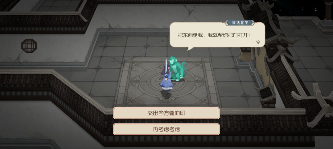 难绷，草台班子？ 2
