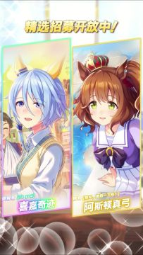 新的超稀有、稀有协助卡登场！