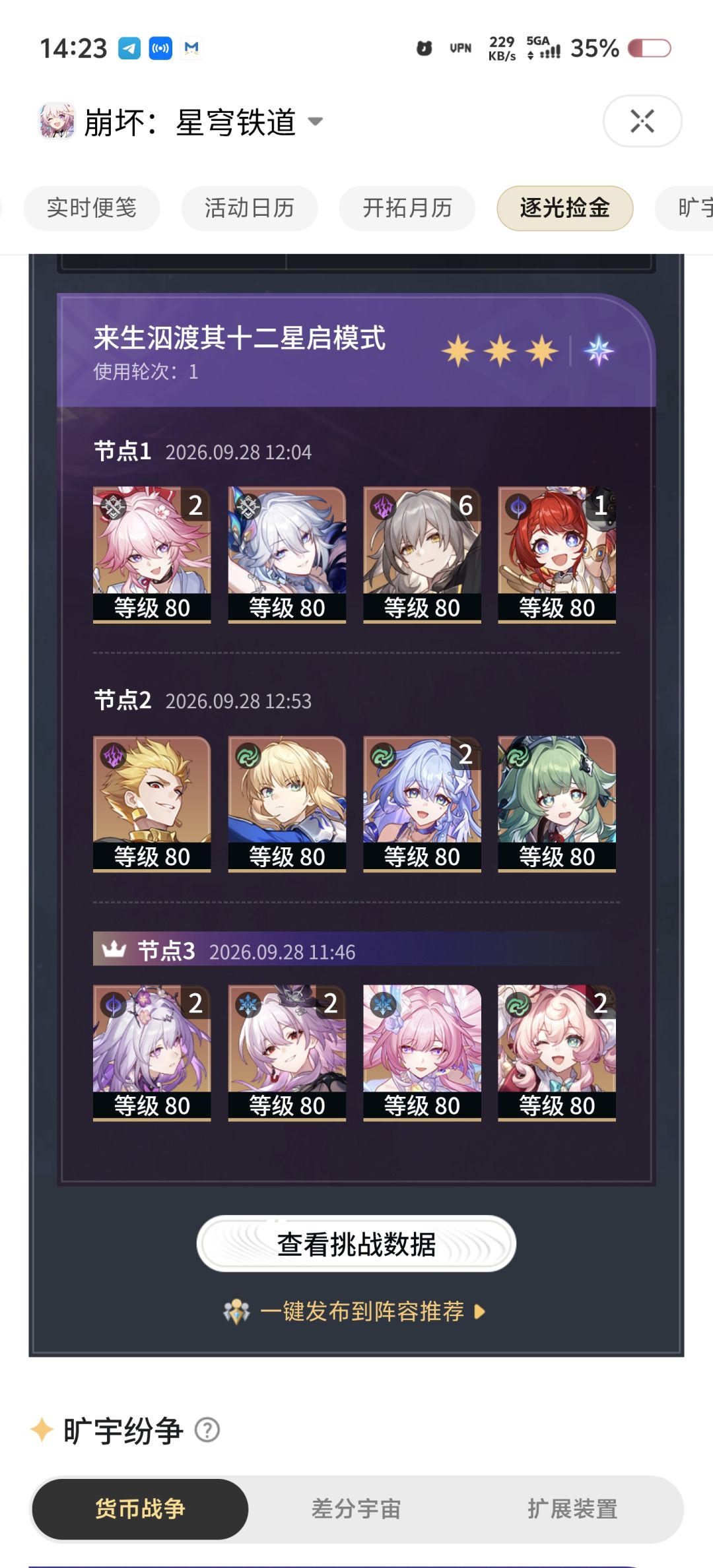 00双王差13%遗憾1t 1