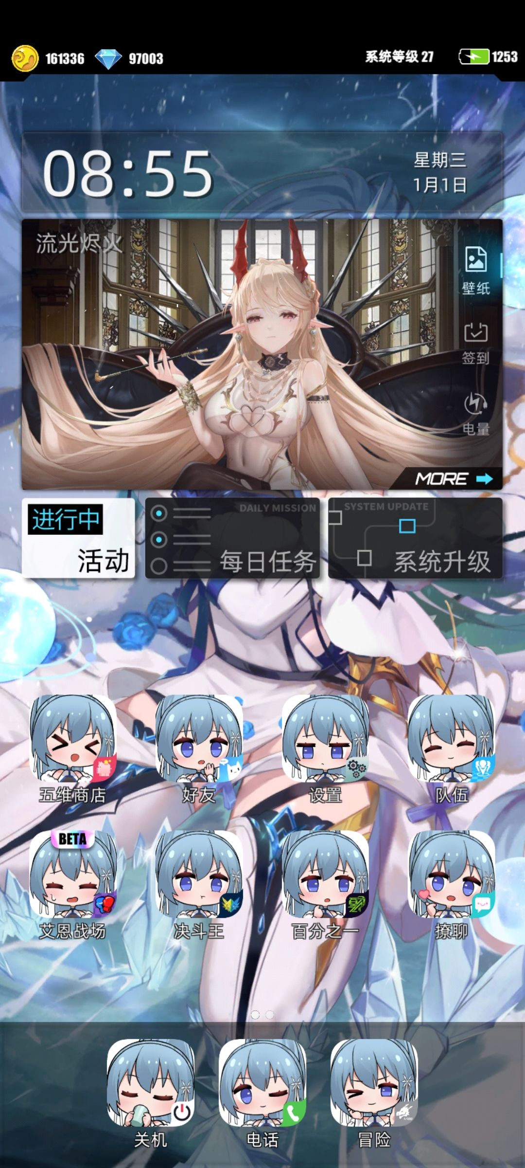 标题：【我的百分之一】+【百分之一】 2