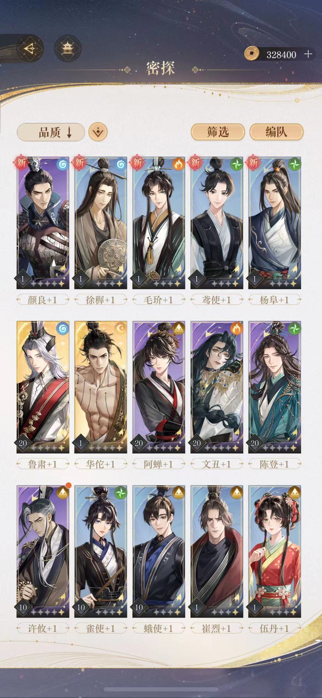 我…… 3