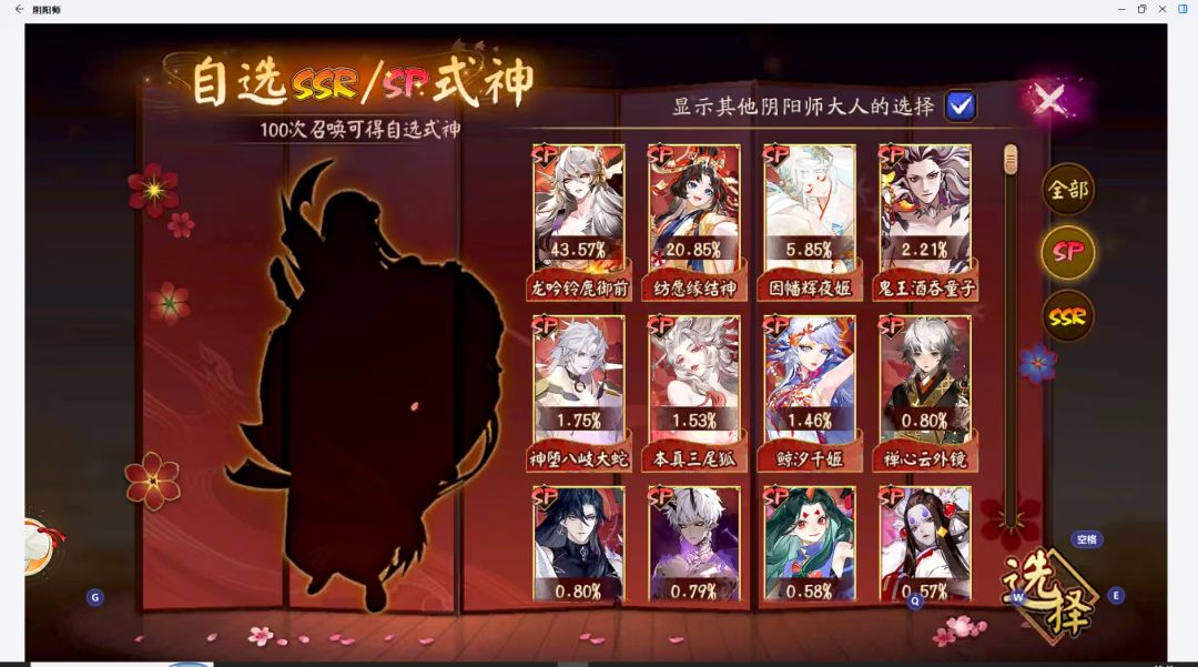 先抽了十金,预抽卡怎么选? 2
