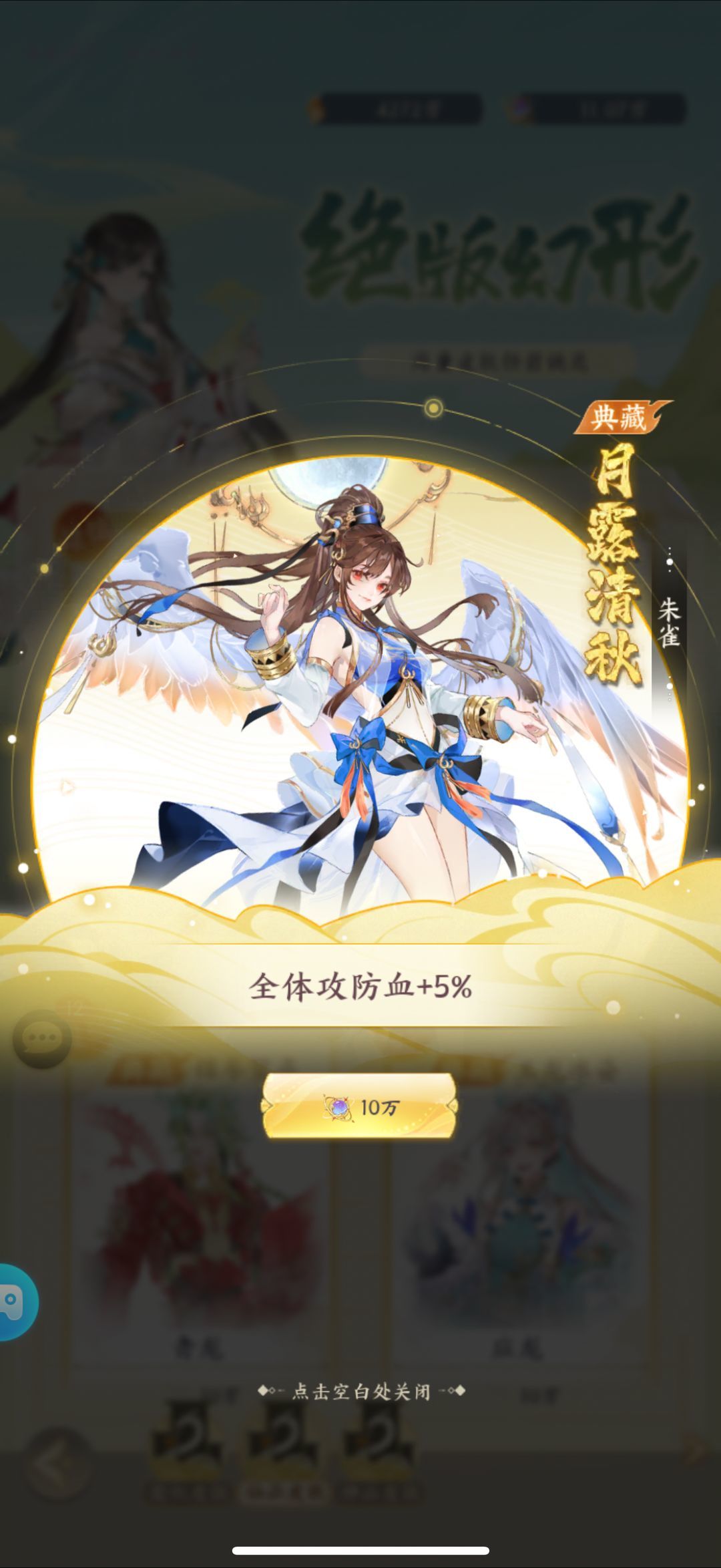 你一般选哪个吖 1