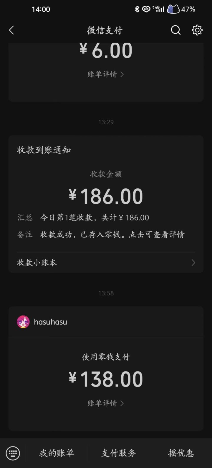 实在不行你退个钱呢🙄🙄截图