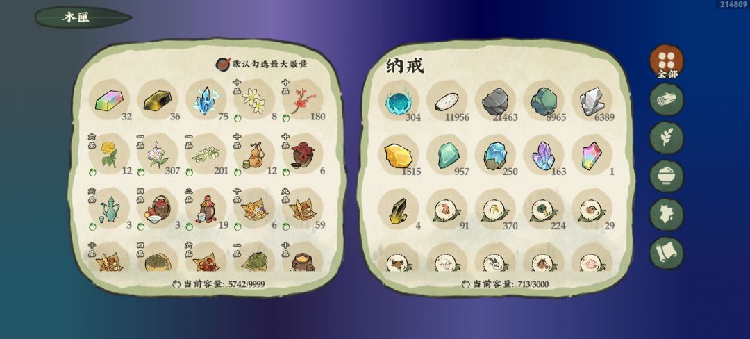 矿石攒够了,等级不够 1