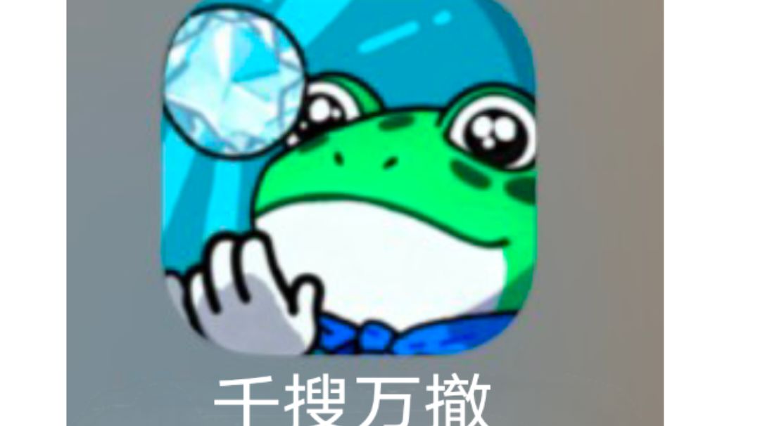 新手教程（自制）截图