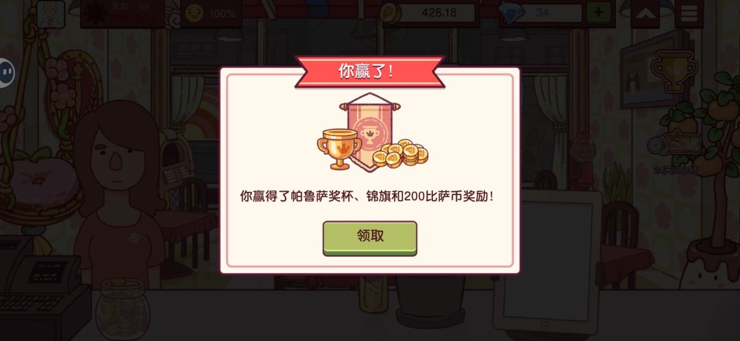 嘿嘿😁 1