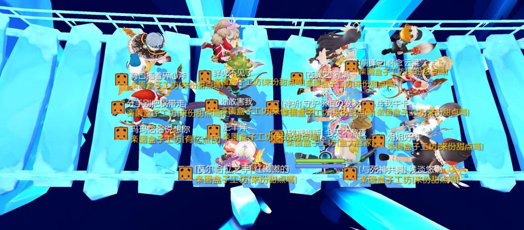 「公会小活动」冬天多加锻炼 6
