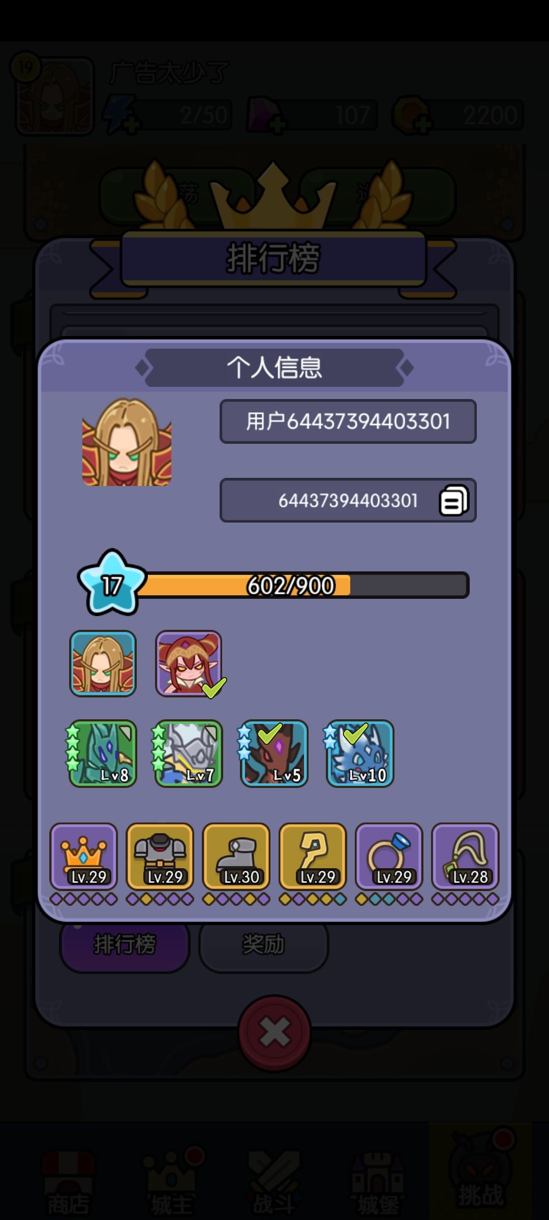 开挂的 1