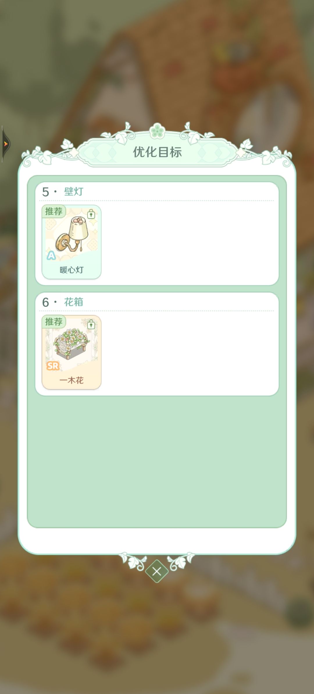 请官方完善一下各种订单和委托 1