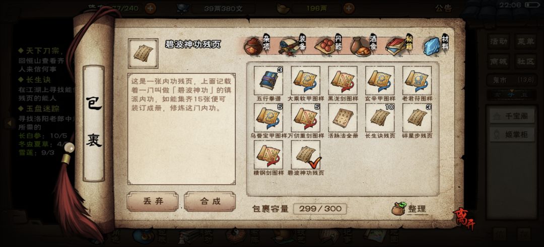 爆率好低 2
