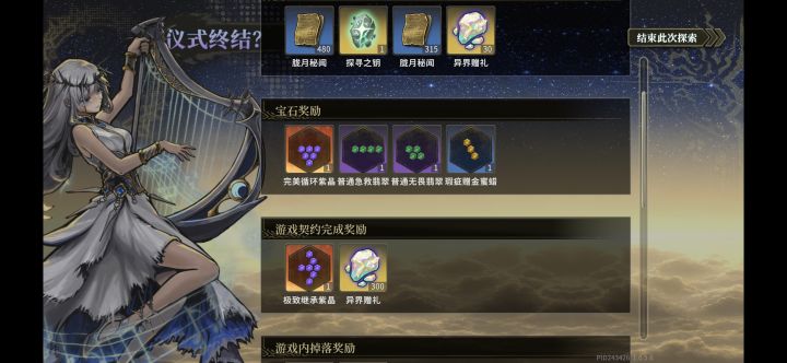 沃日,双紫!截图