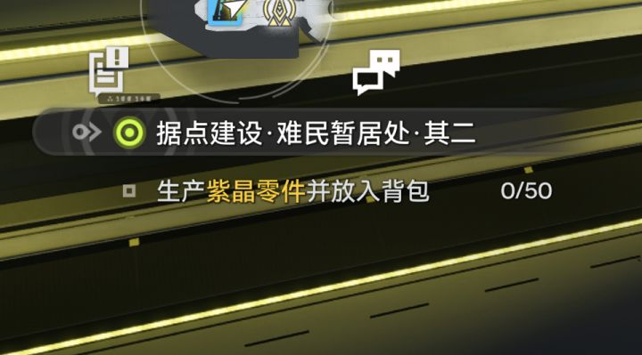 这图里面的紫金零件在哪造的？？？截图