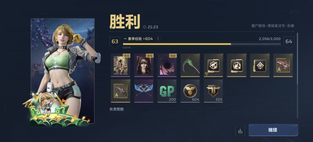 小糖人还是有用的 1