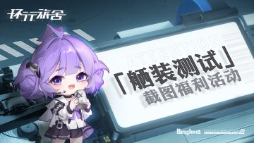 福利活动|三星通过1-7 ，发截图赢礼包