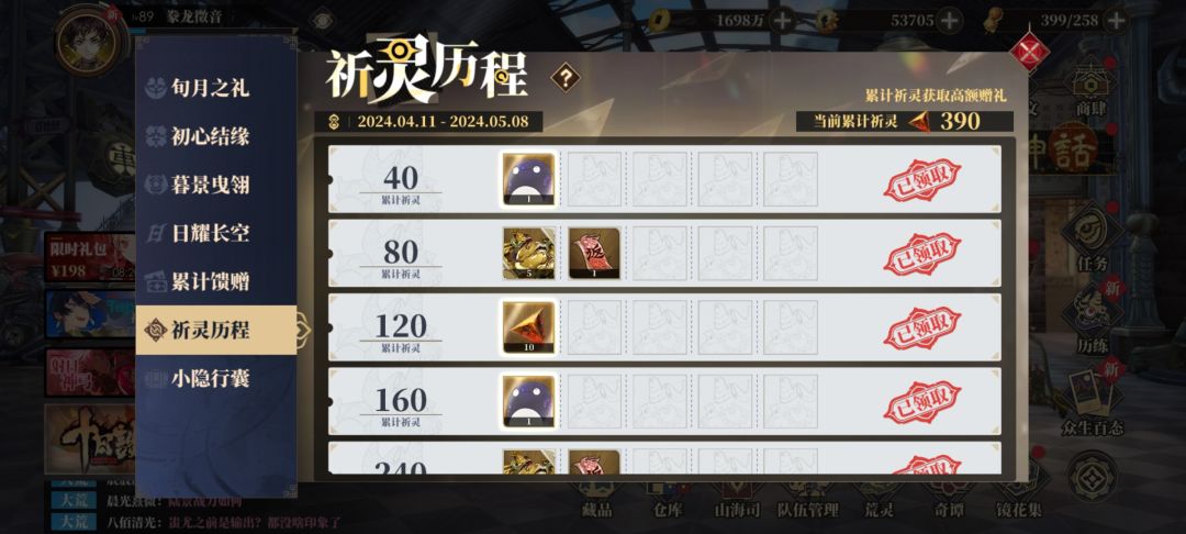 怎么这个不更新啊? 1