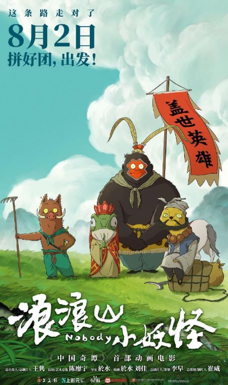 《黑神话》秋季或破戒？DLC 引玩家猜想截图