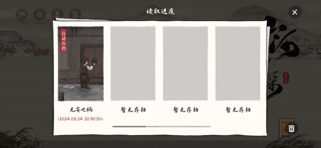 好玩就是其他要付费😭 1