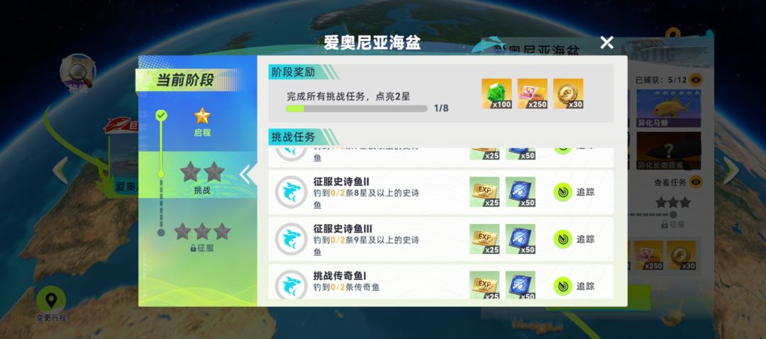 异化鱼坑不加个保底吗 2