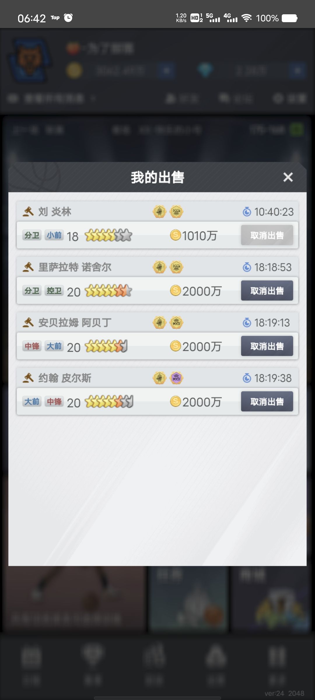 哪位大哥这么闲 2