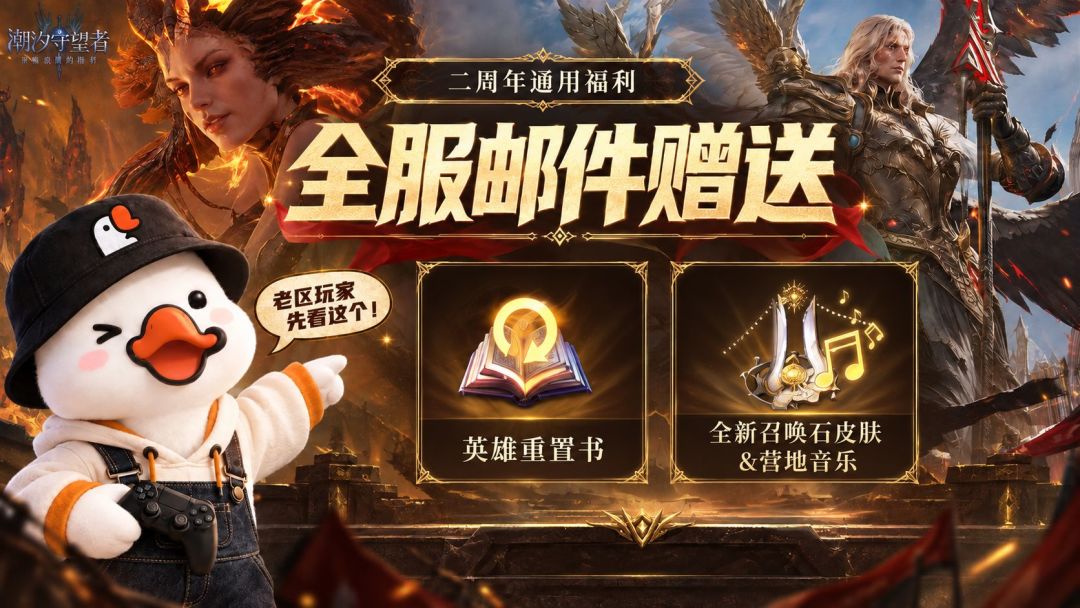 潮汐二周年周年庆前瞻分享 3