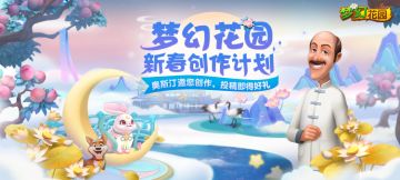 【新春共创】奥斯汀邀你创作，投稿即得好礼