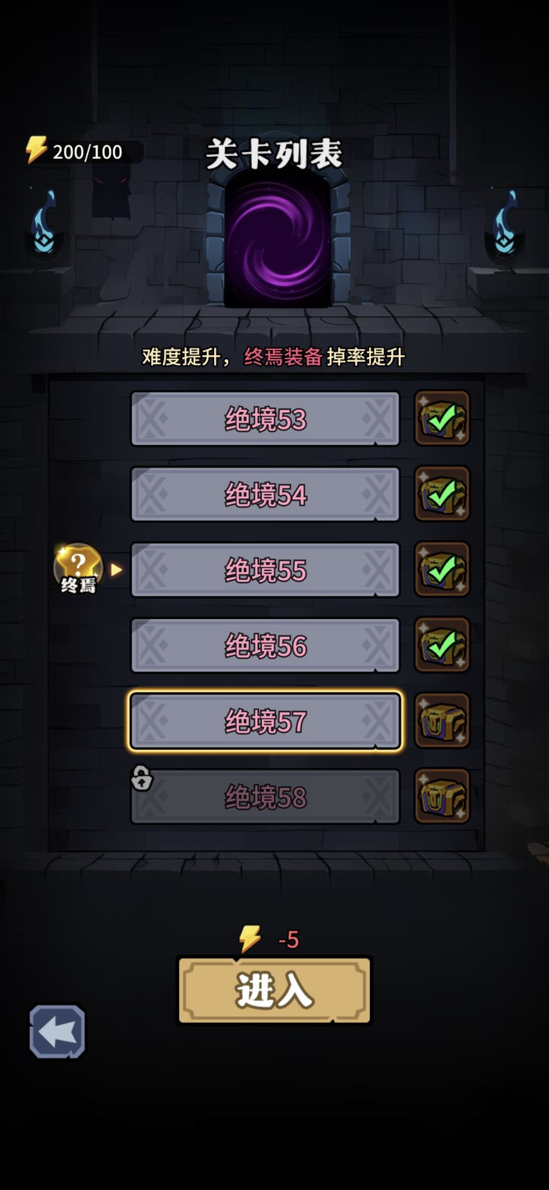 闪退！！！卡进度！！ 2