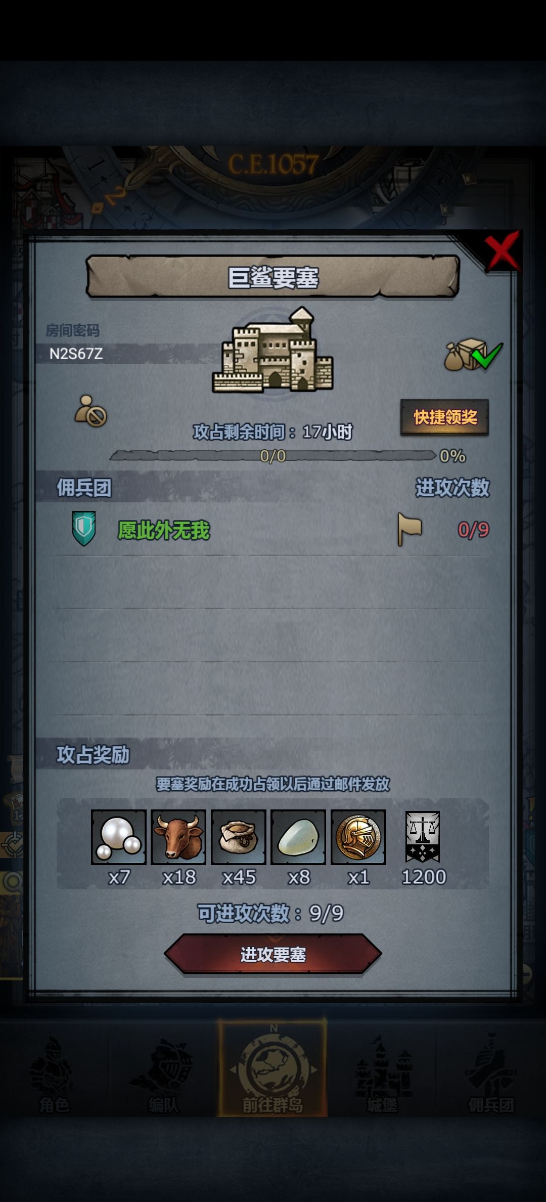 日车(巨鲨 松石 环谷) 3