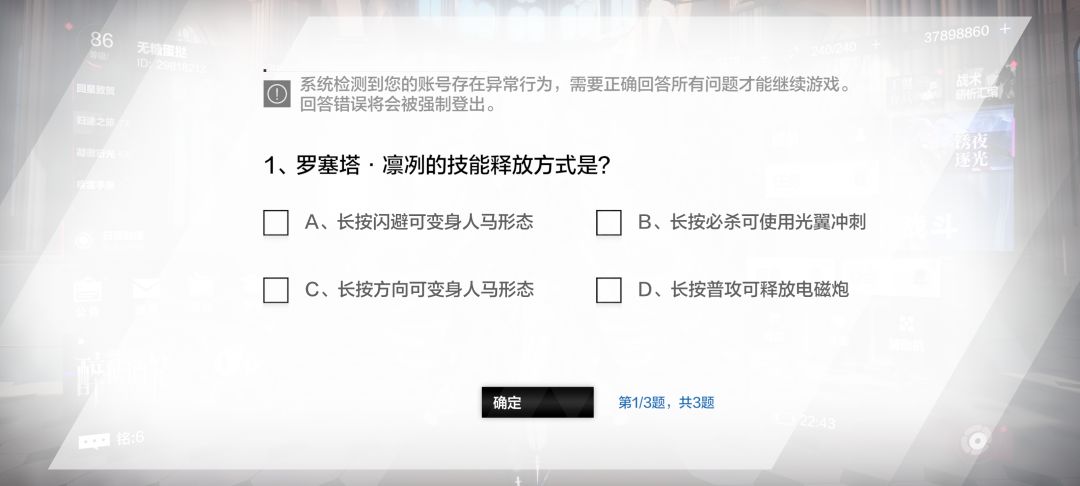 这是什么原因才出这个 1